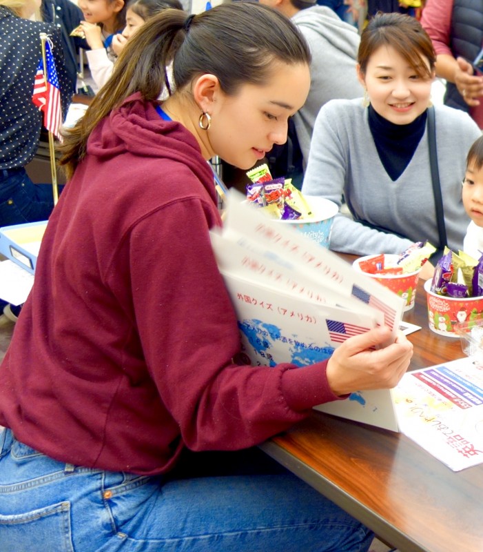 Aya Goto in Japan